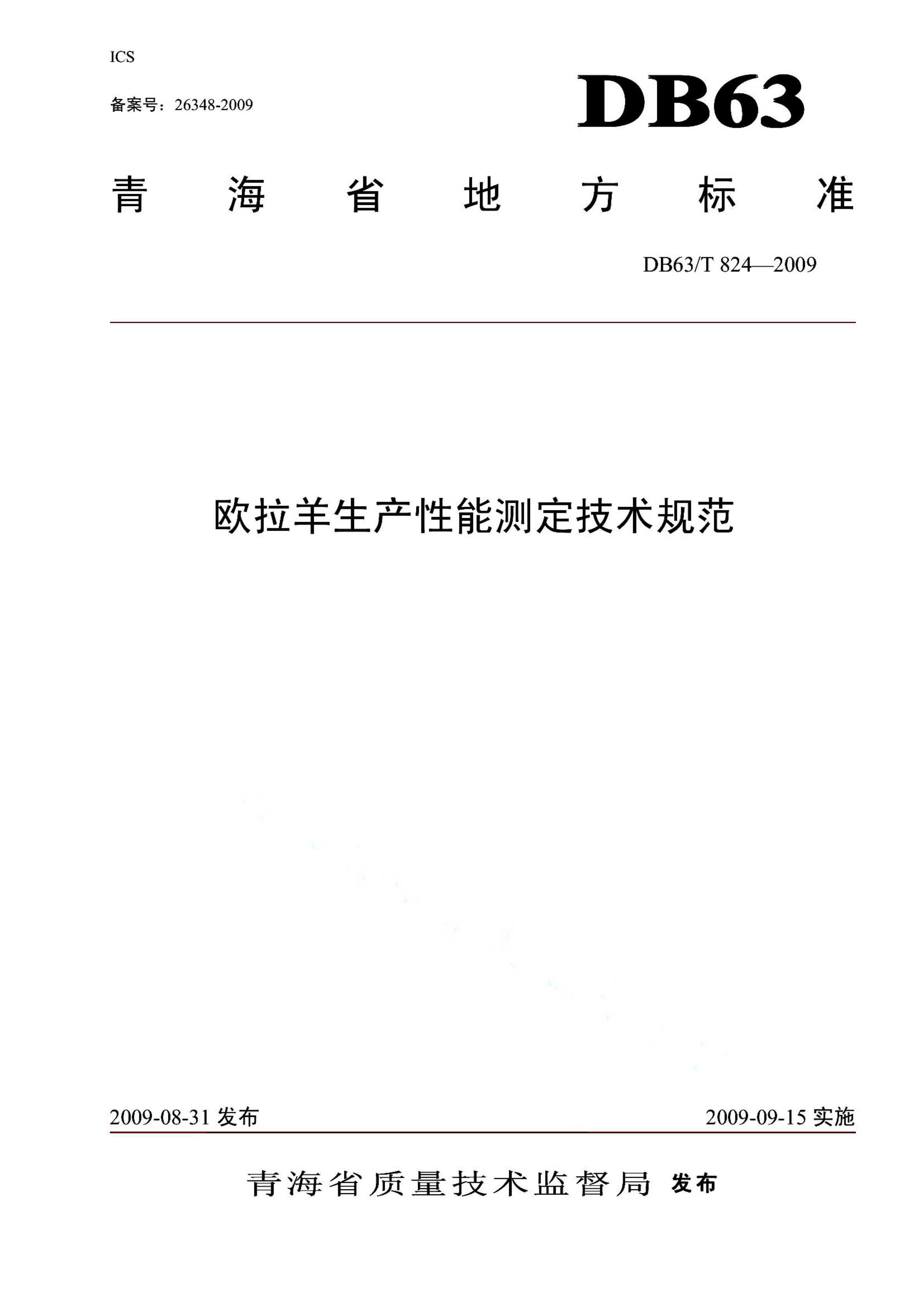 资源详情图